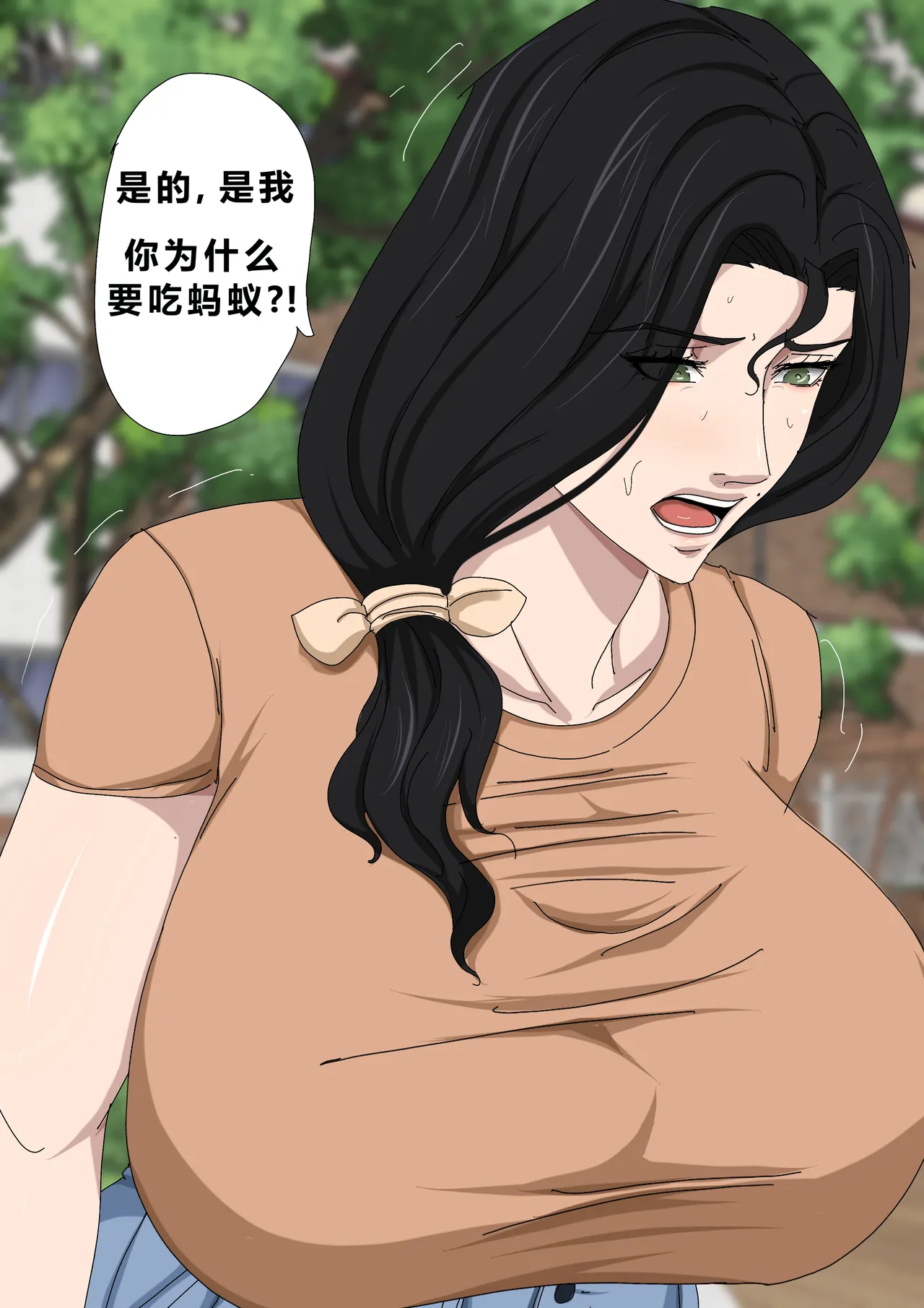 หน้า 49