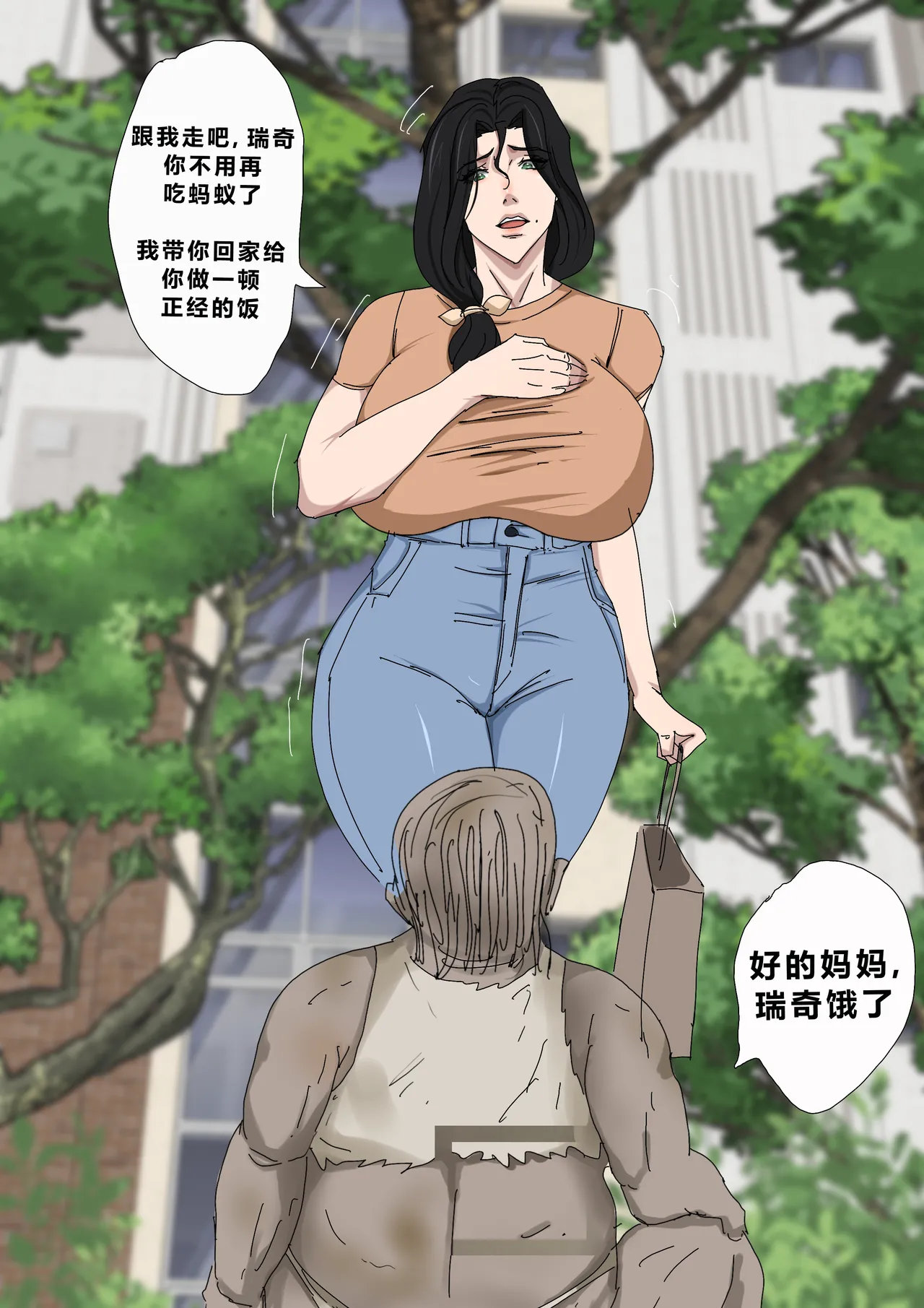 หน้า 50
