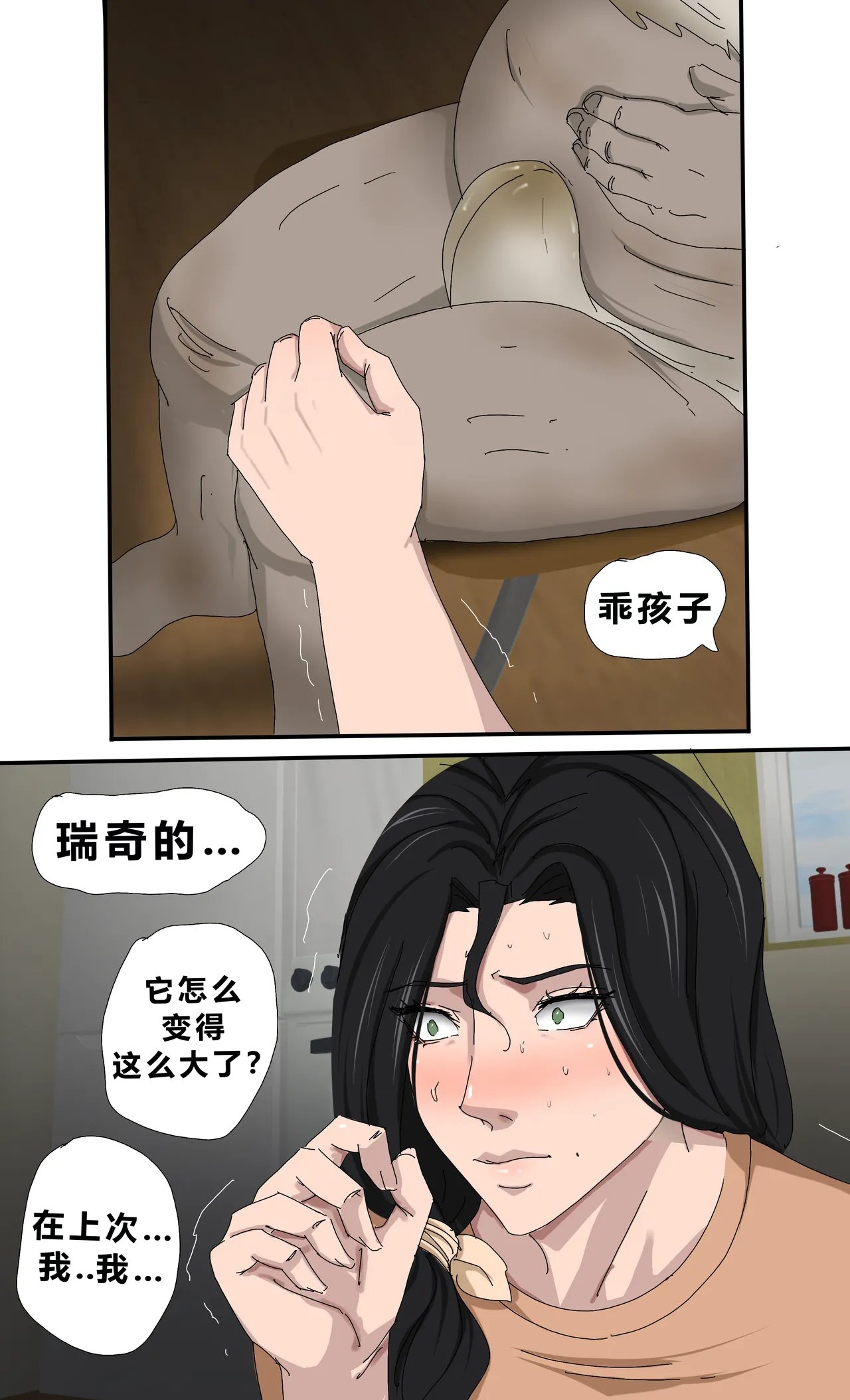 หน้า 55