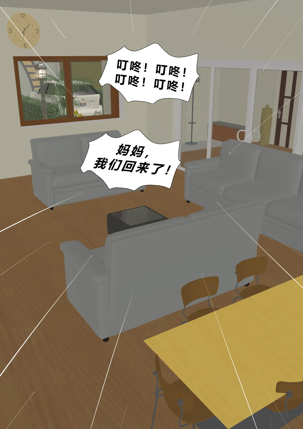 หน้า 88