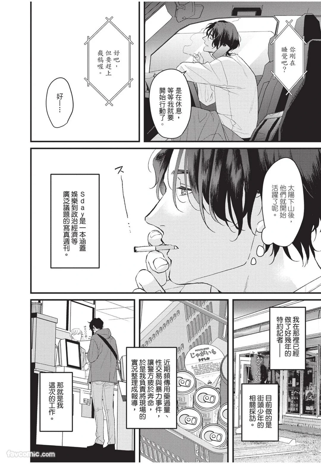 หน้า 7