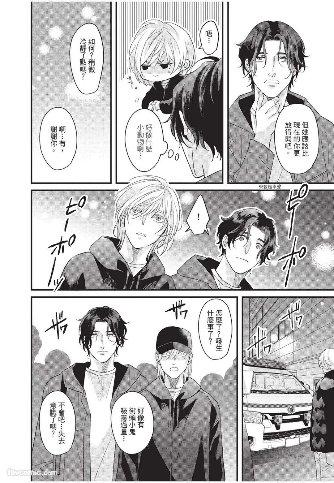 หน้า 17
