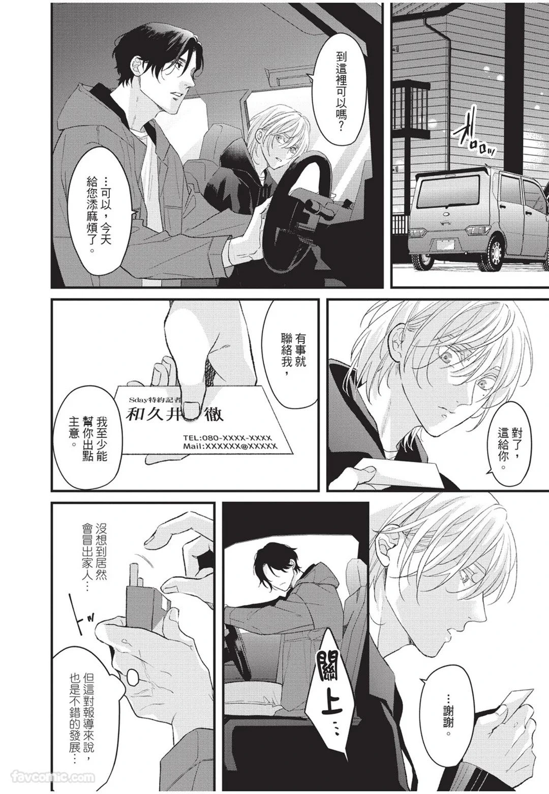 หน้า 19