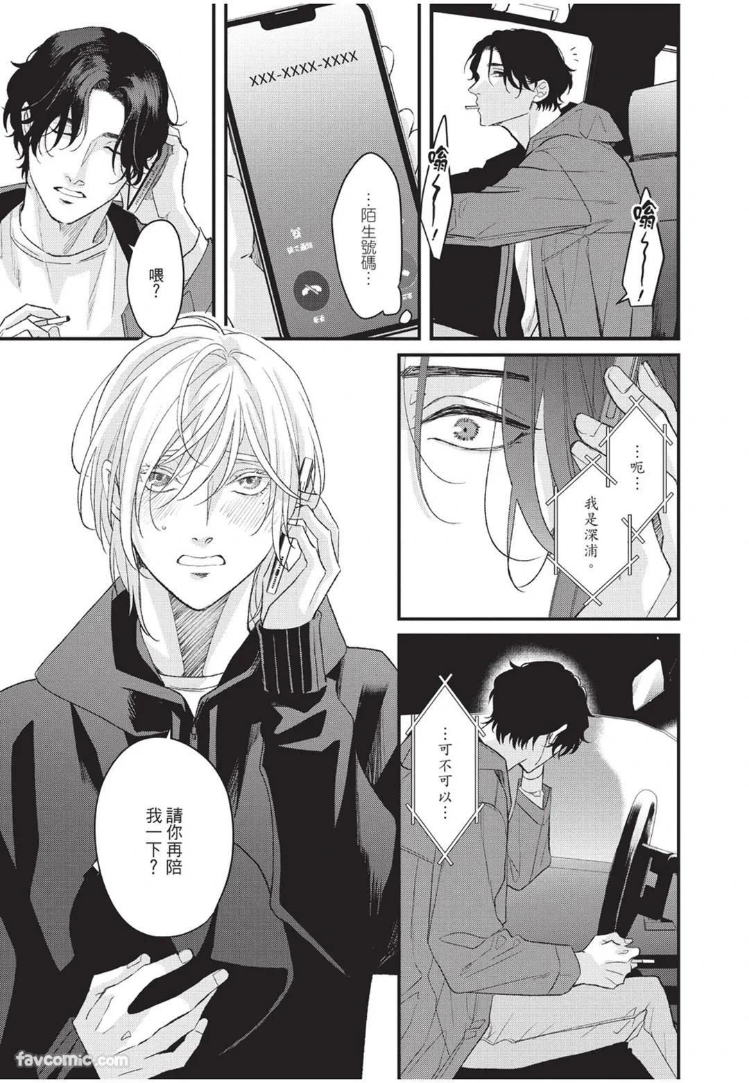 หน้า 20