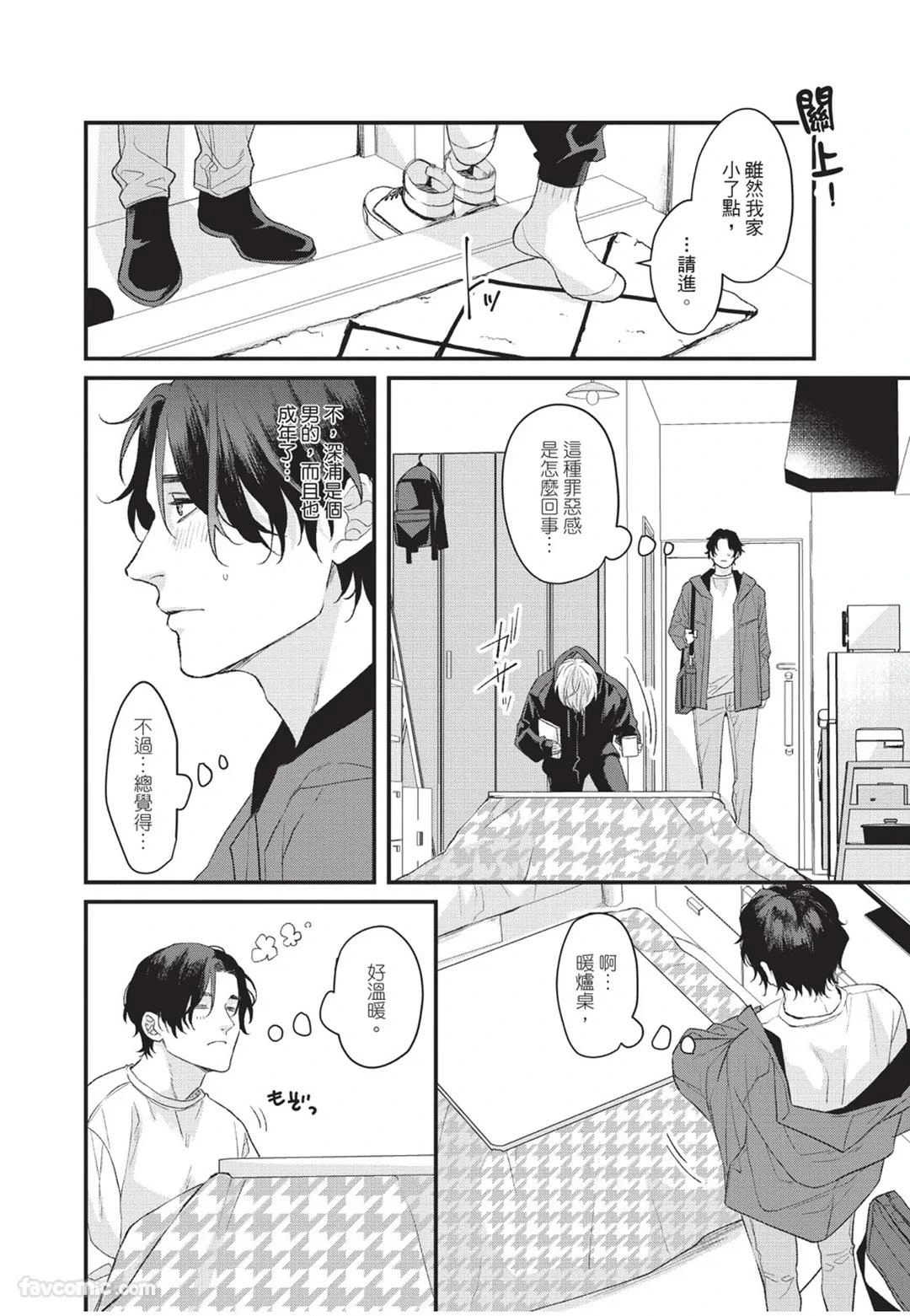 หน้า 21