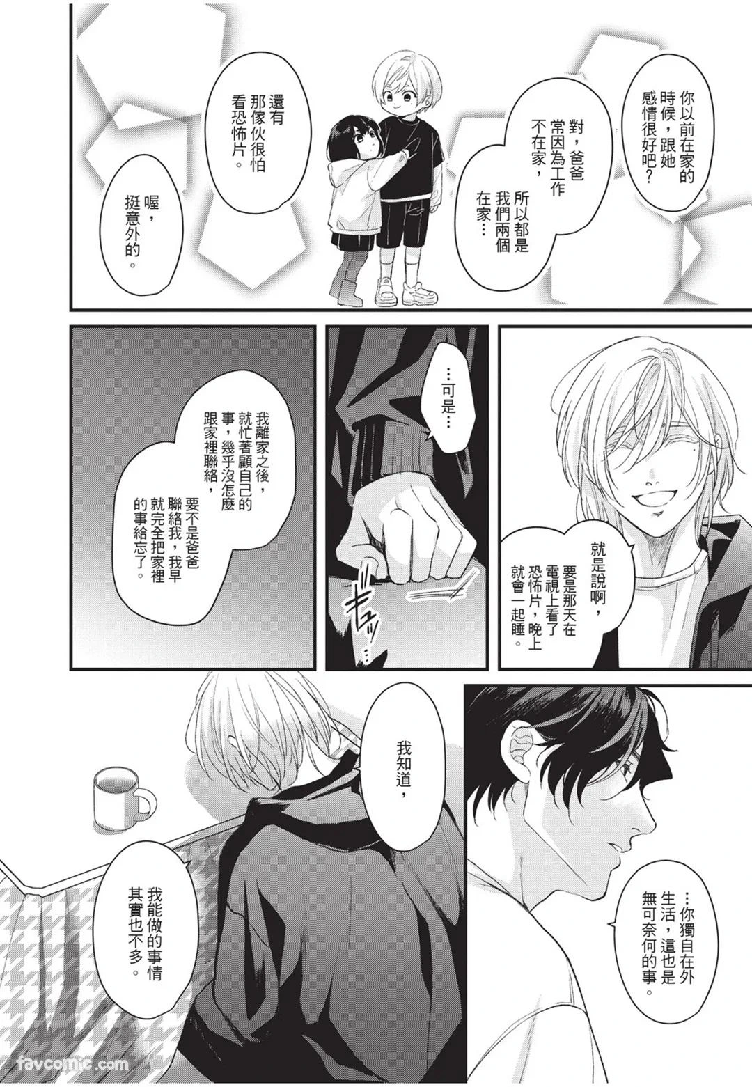 หน้า 23