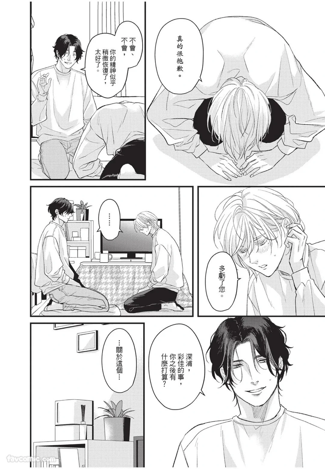 หน้า 29