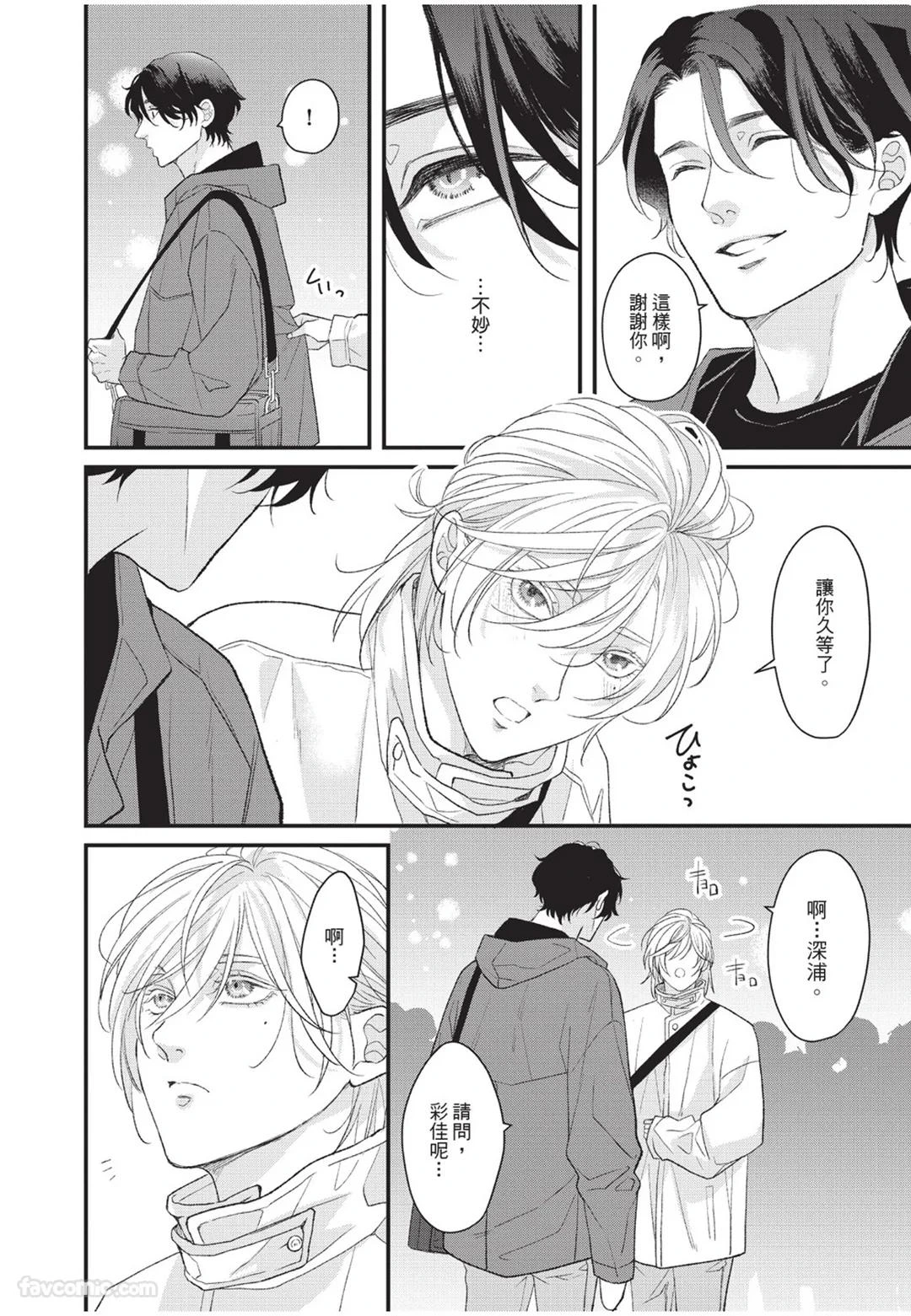 หน้า 33