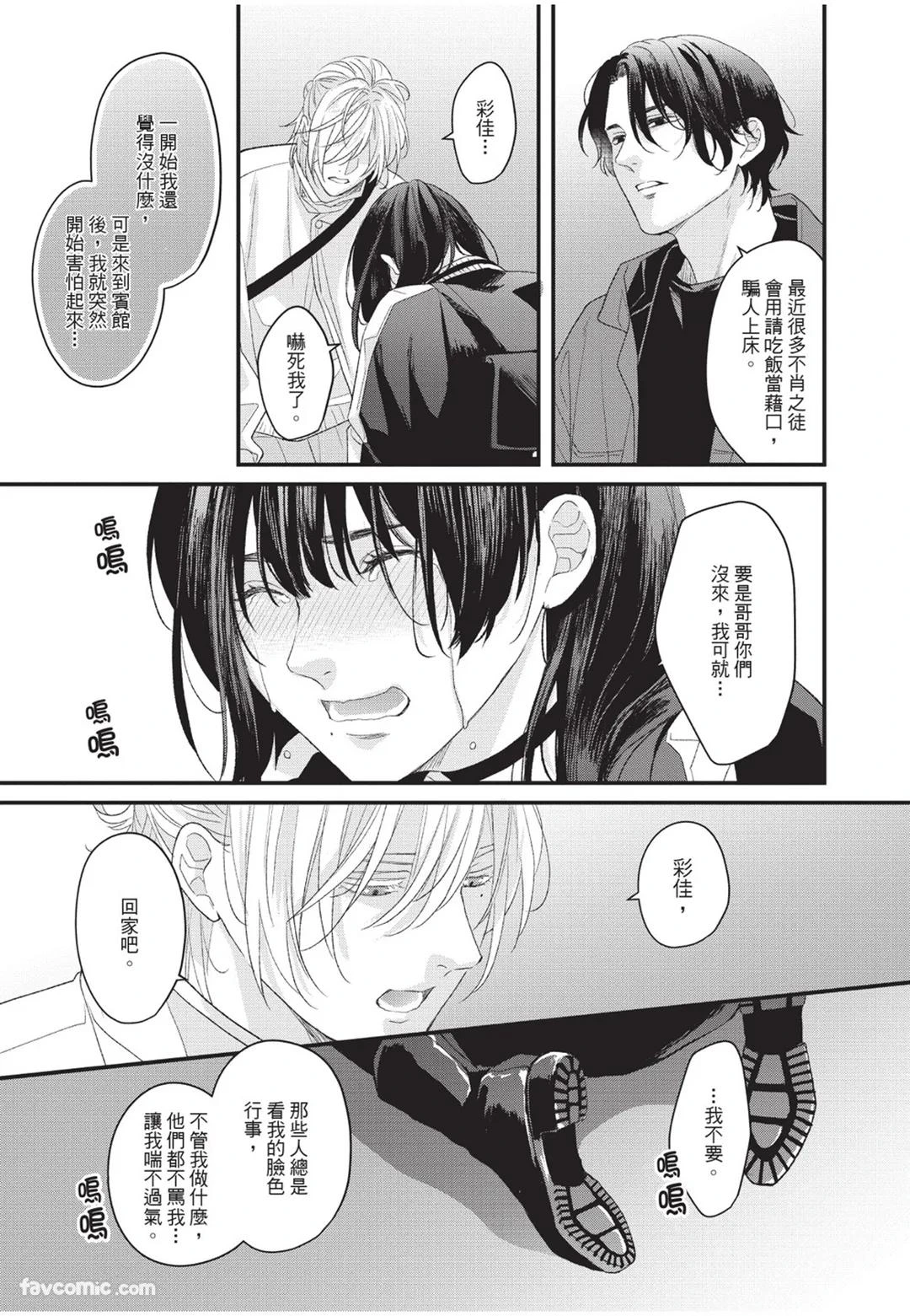 หน้า 38