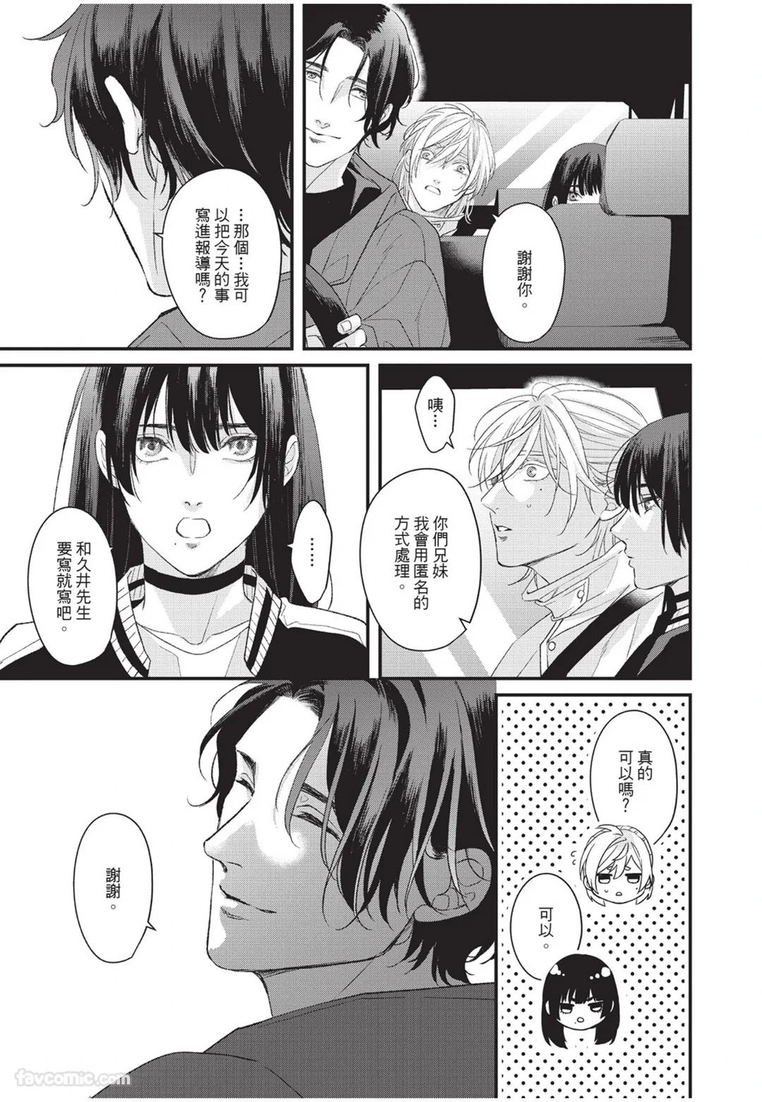 หน้า 40