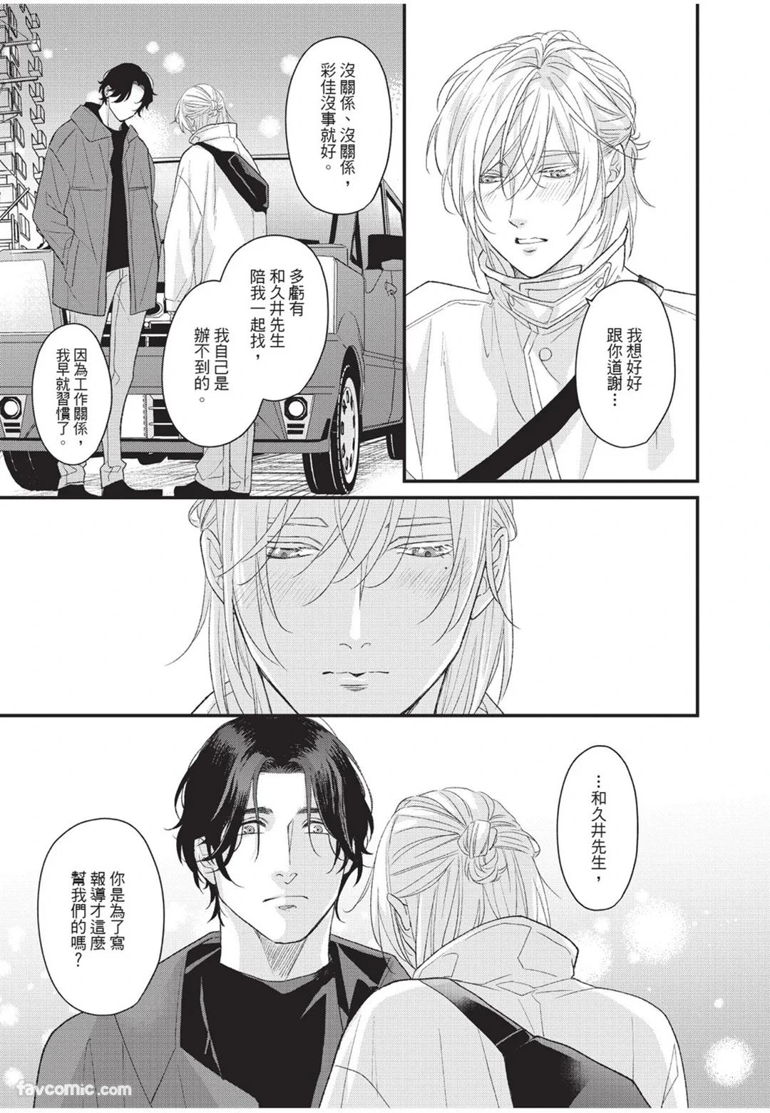หน้า 42