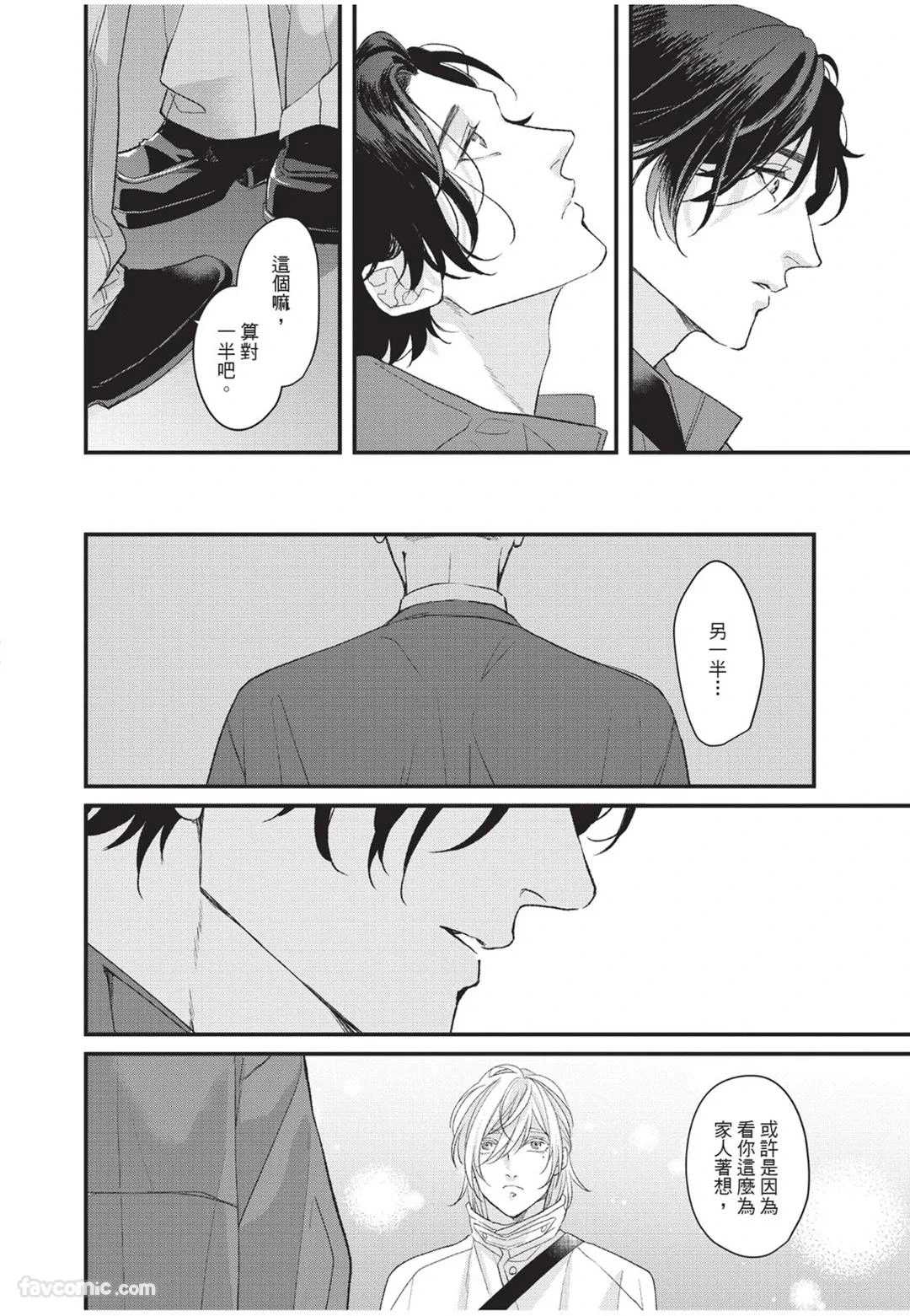 หน้า 43