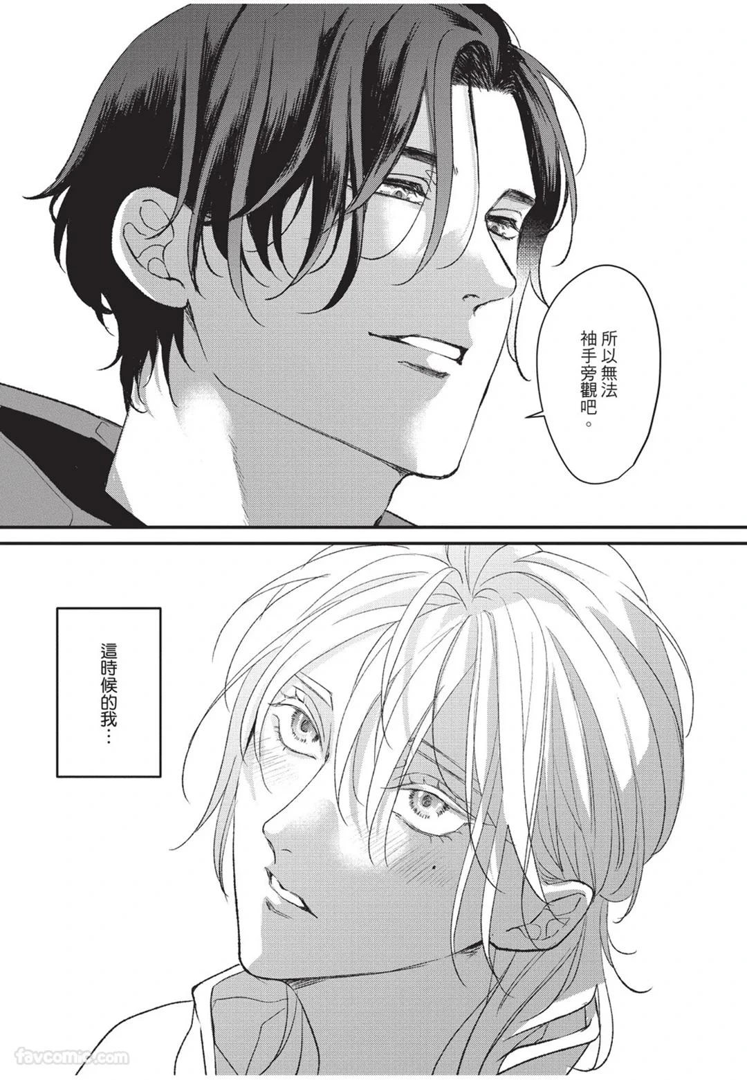 หน้า 44