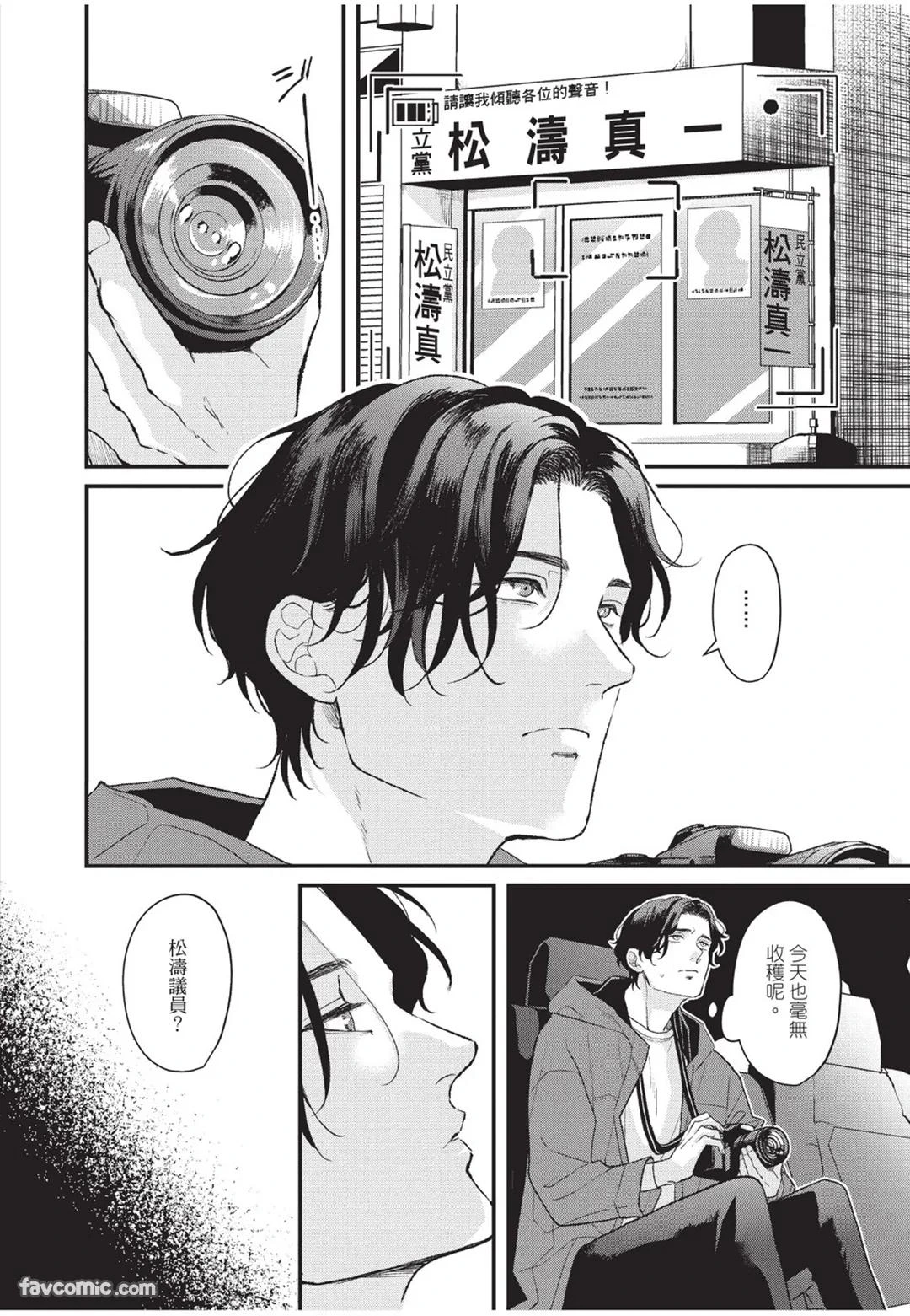 หน้า 47