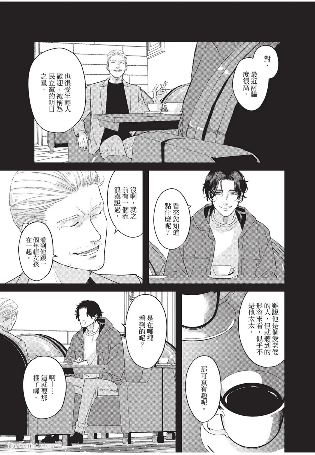 หน้า 48