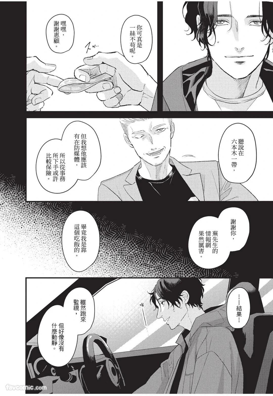 หน้า 49