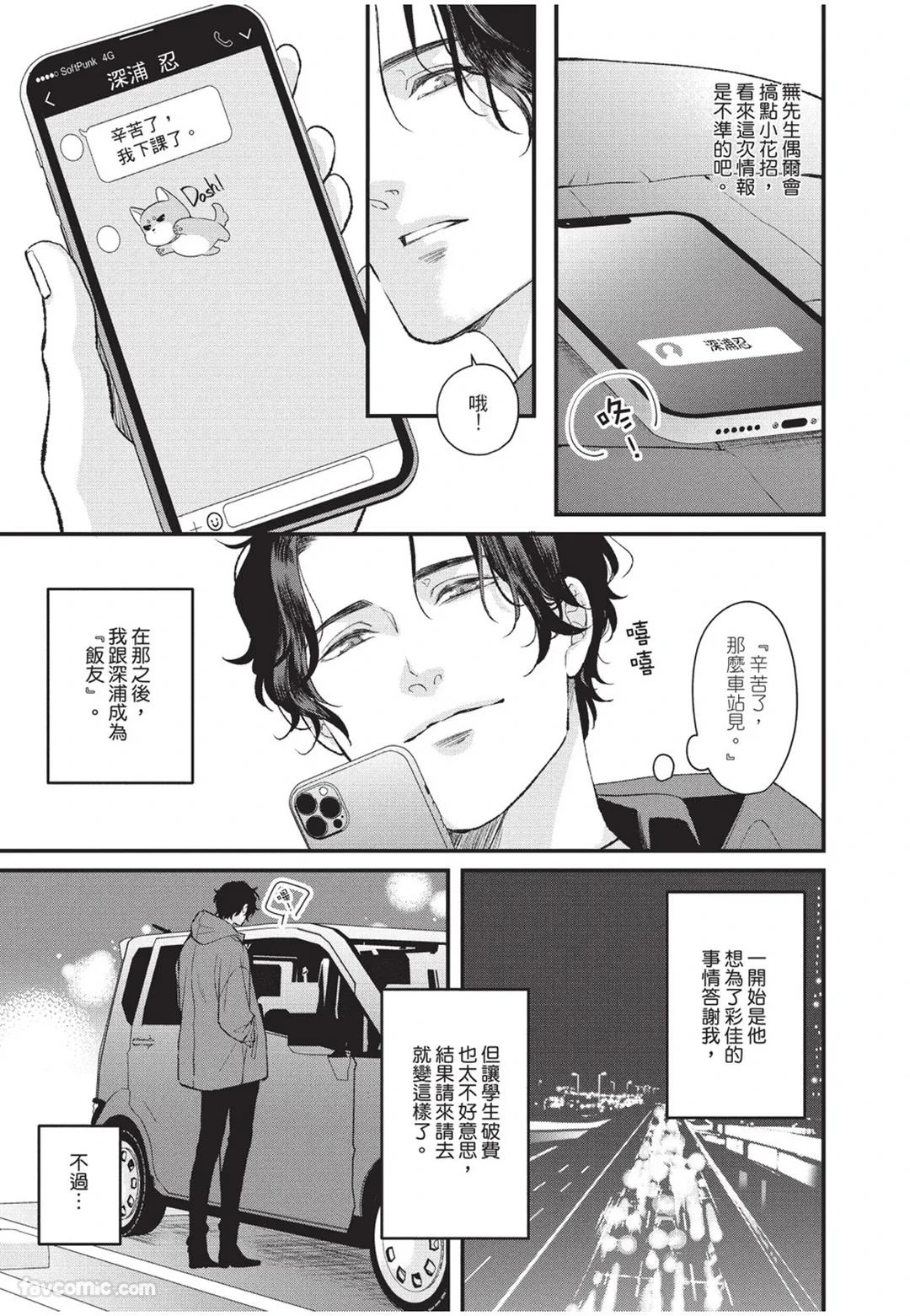 หน้า 50