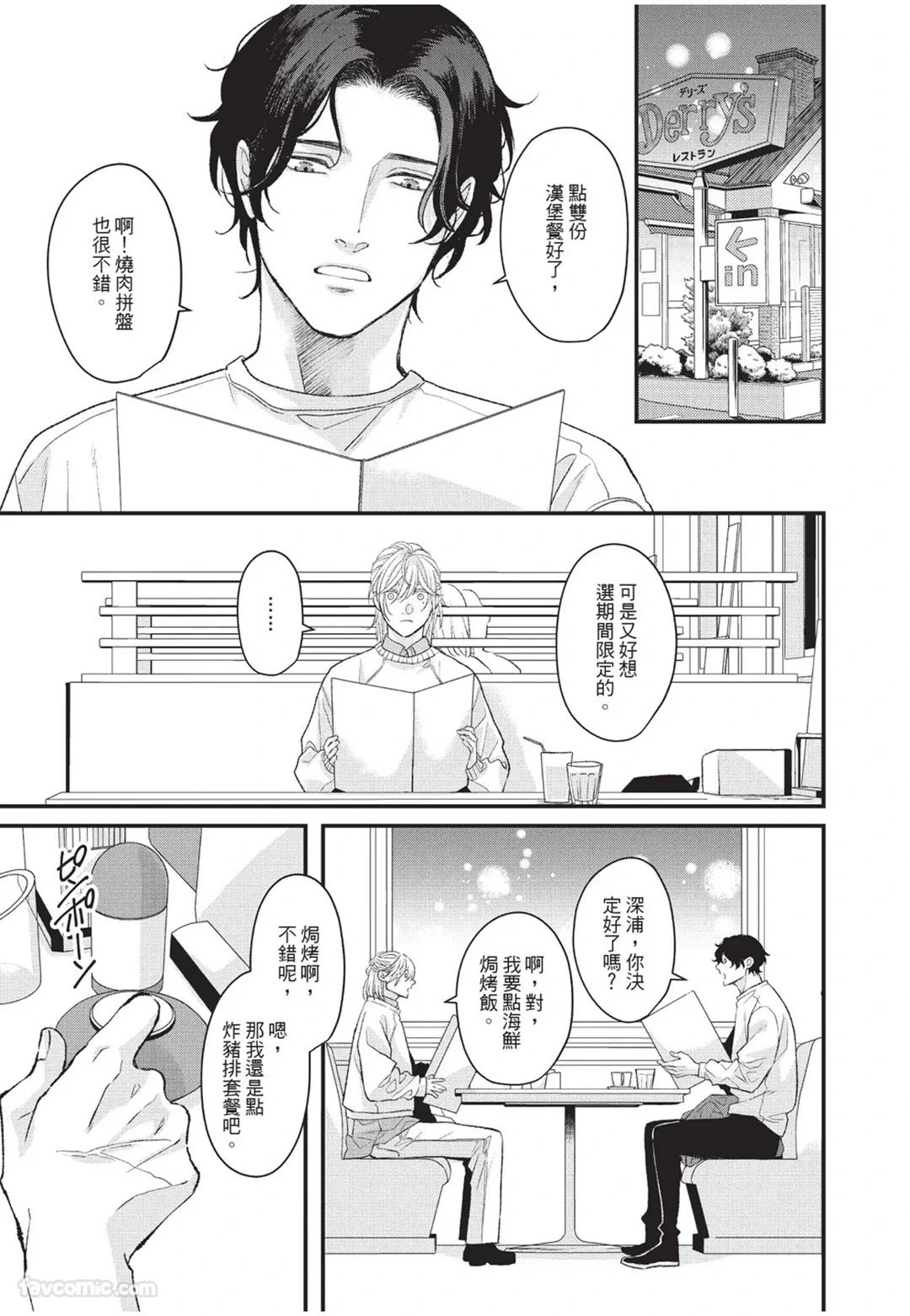 หน้า 52