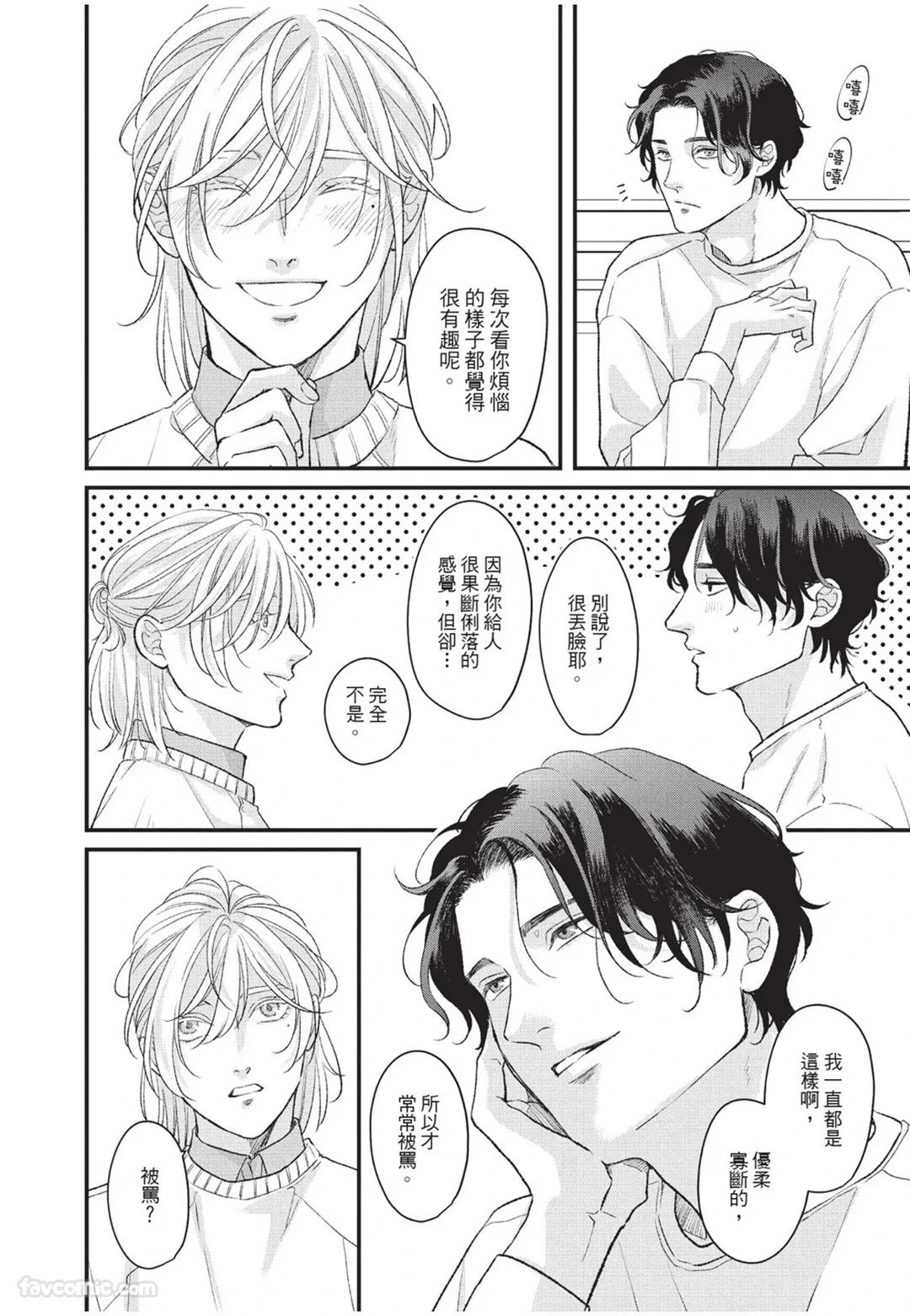 หน้า 53