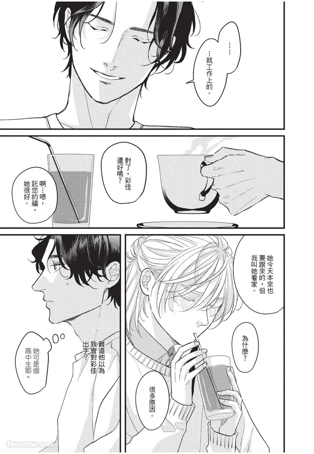 หน้า 54