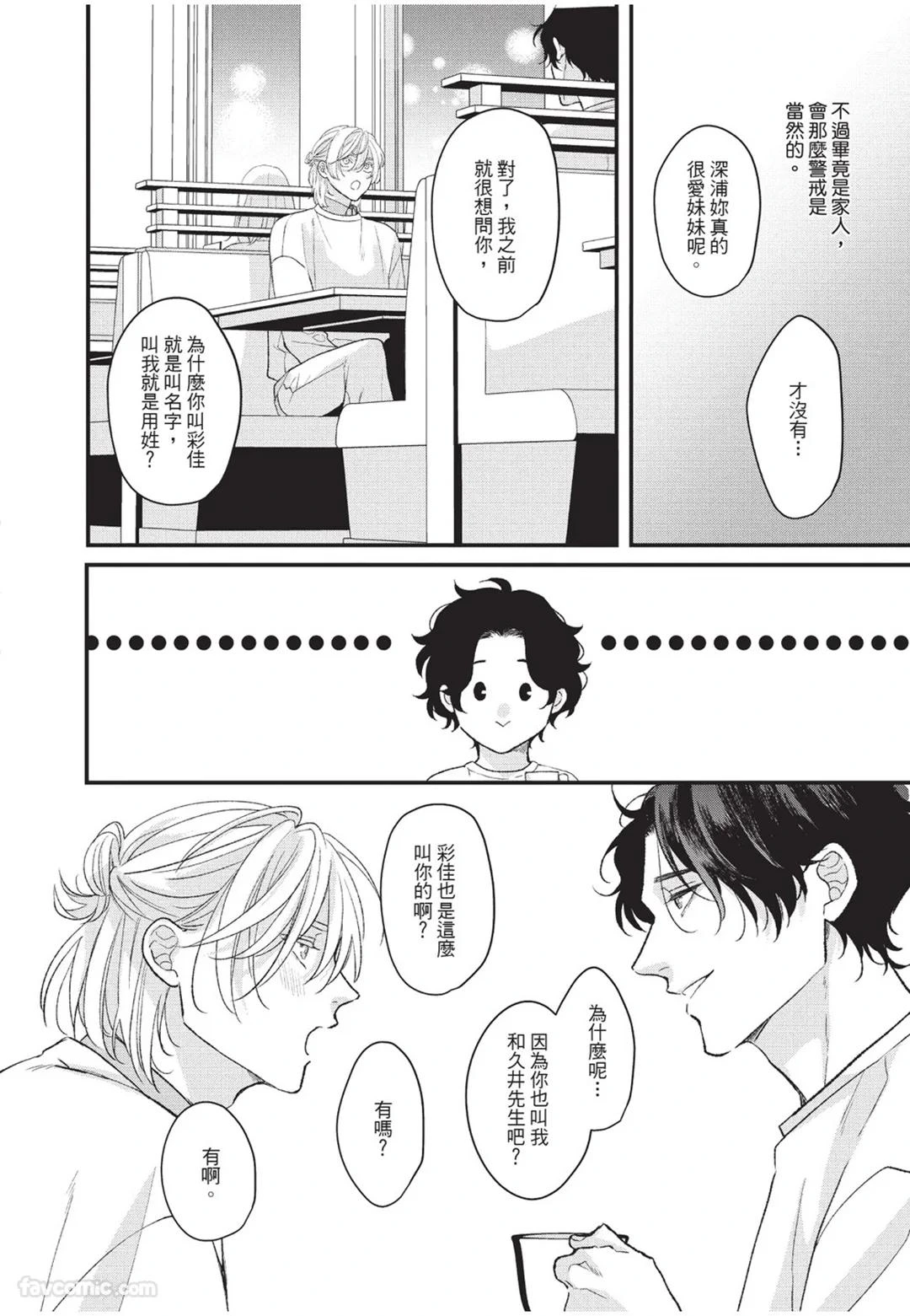 หน้า 55