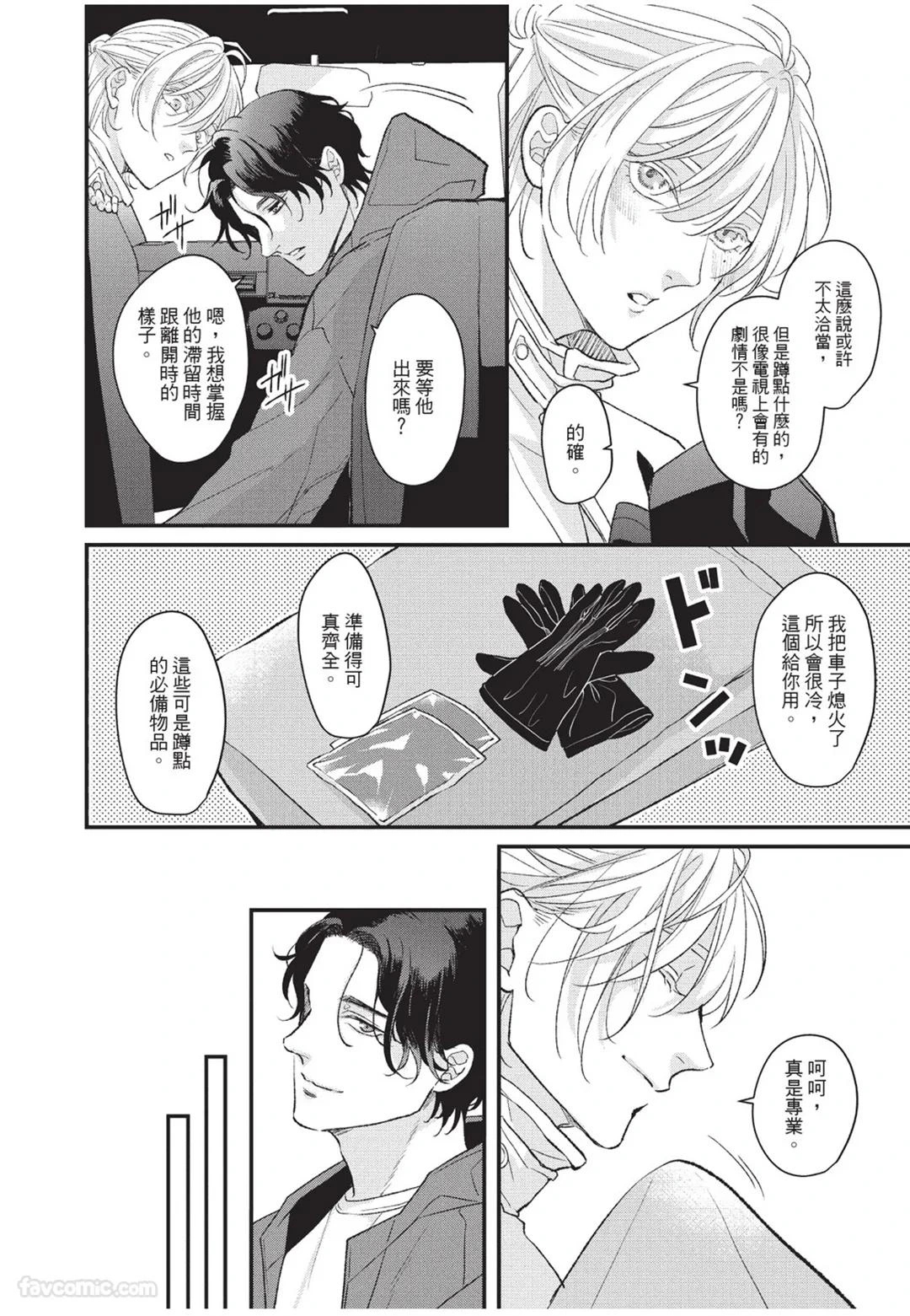 หน้า 61