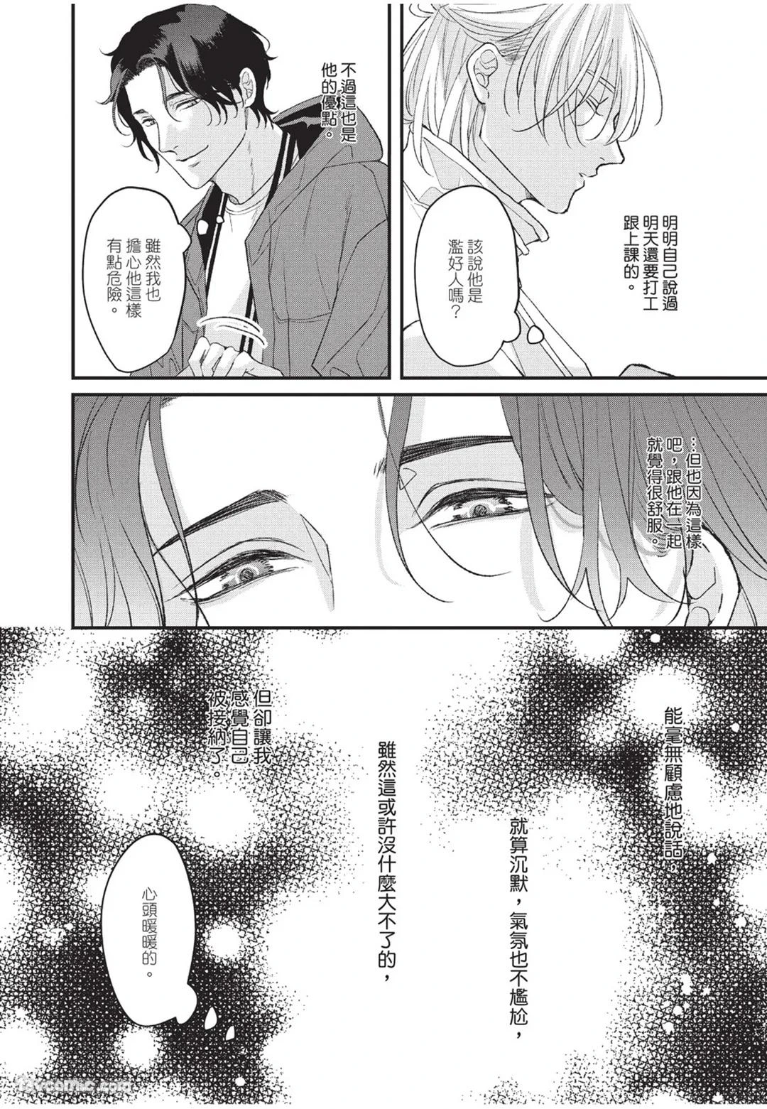หน้า 63