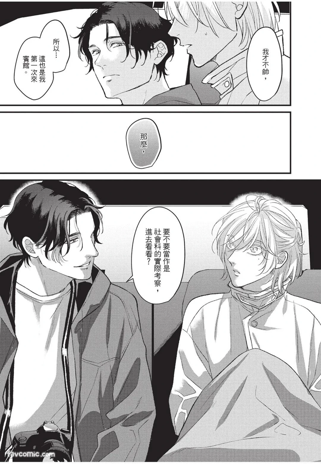 หน้า 68