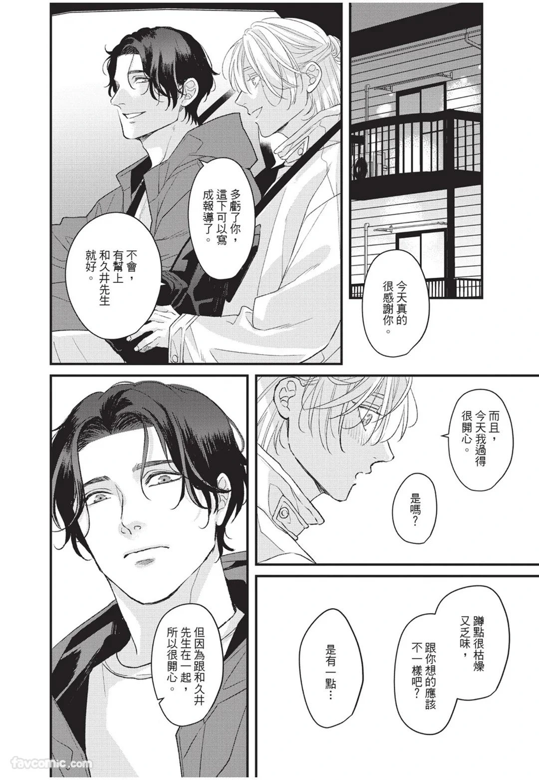หน้า 71
