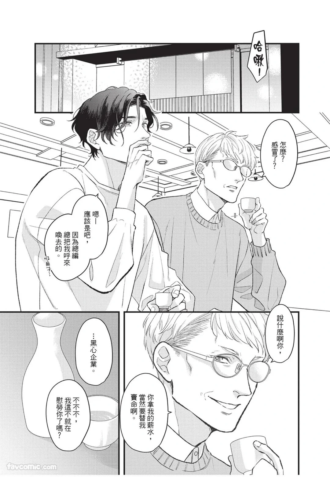 หน้า 78