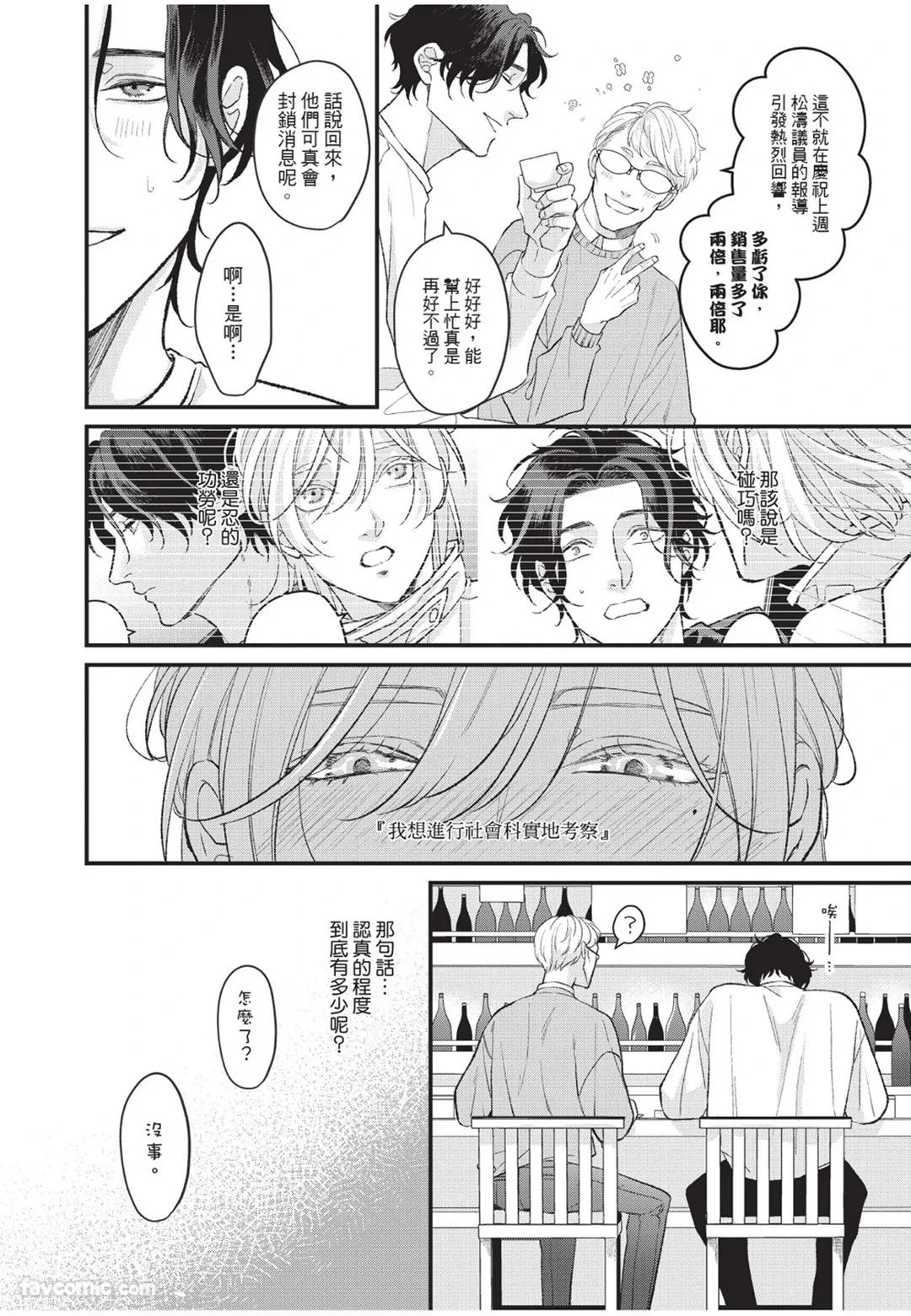 หน้า 79