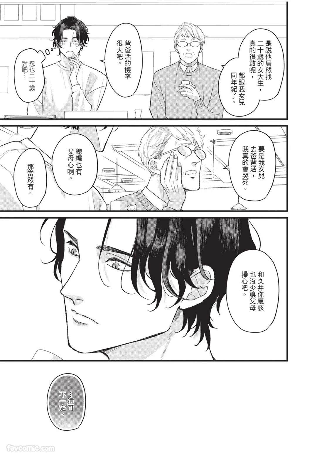 หน้า 80