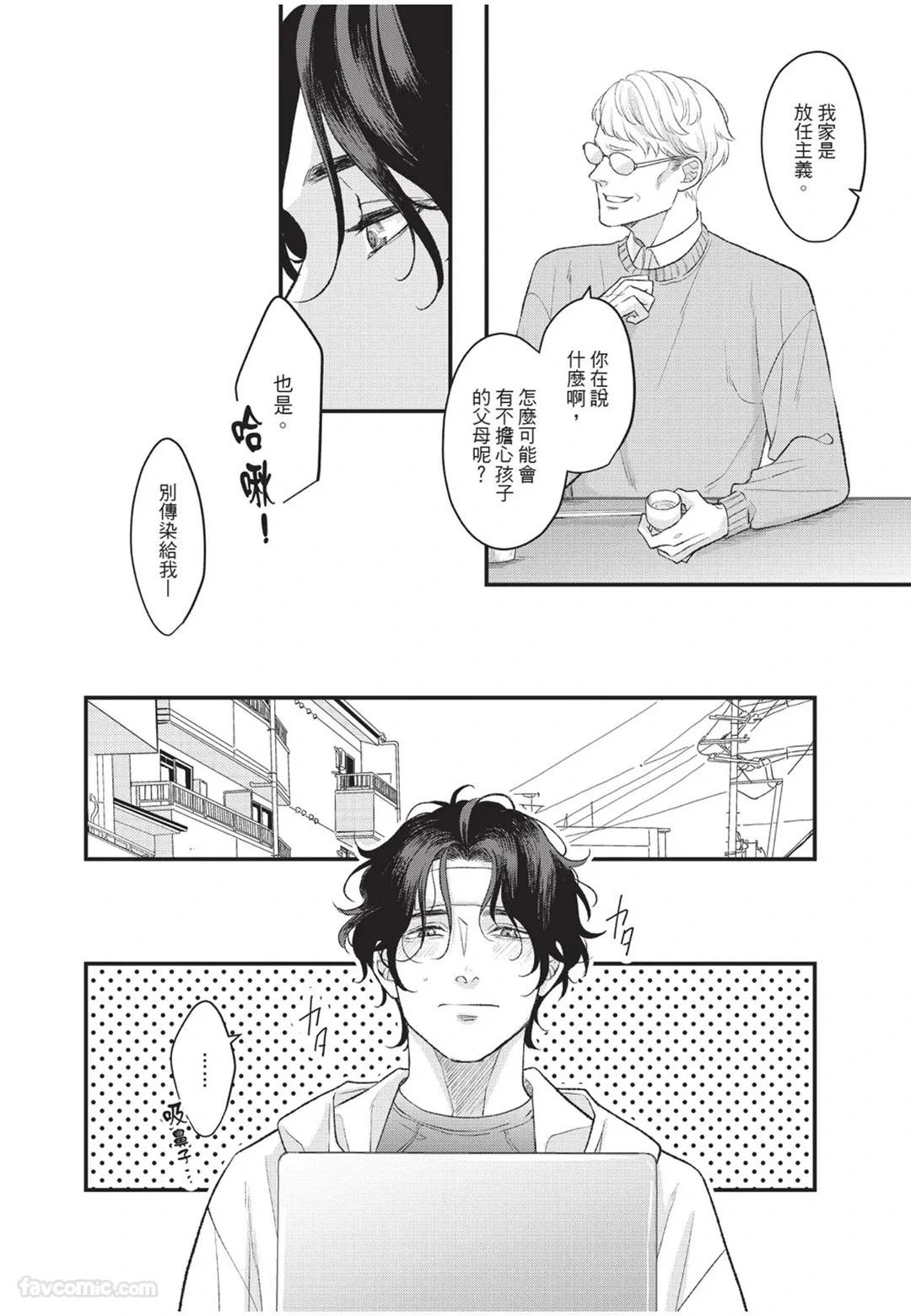 หน้า 81