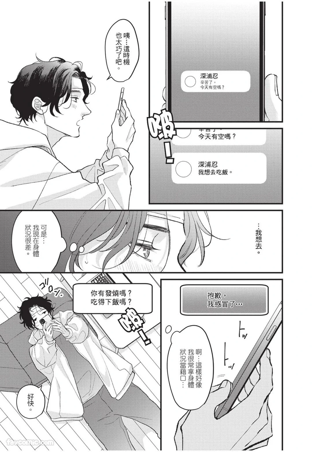 หน้า 84