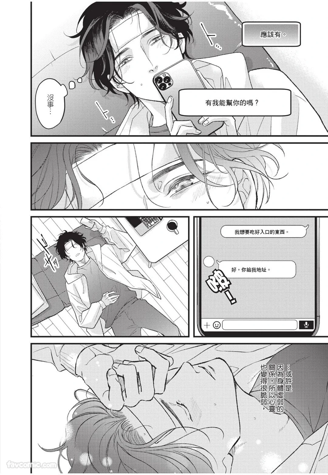 หน้า 85