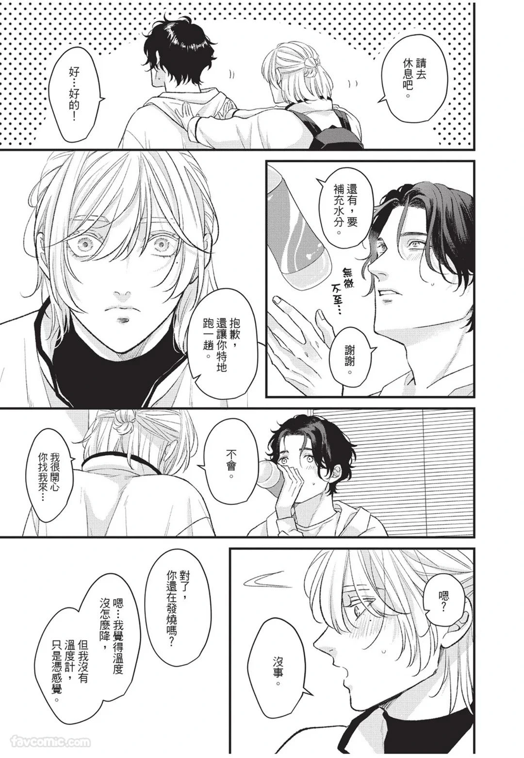 หน้า 90