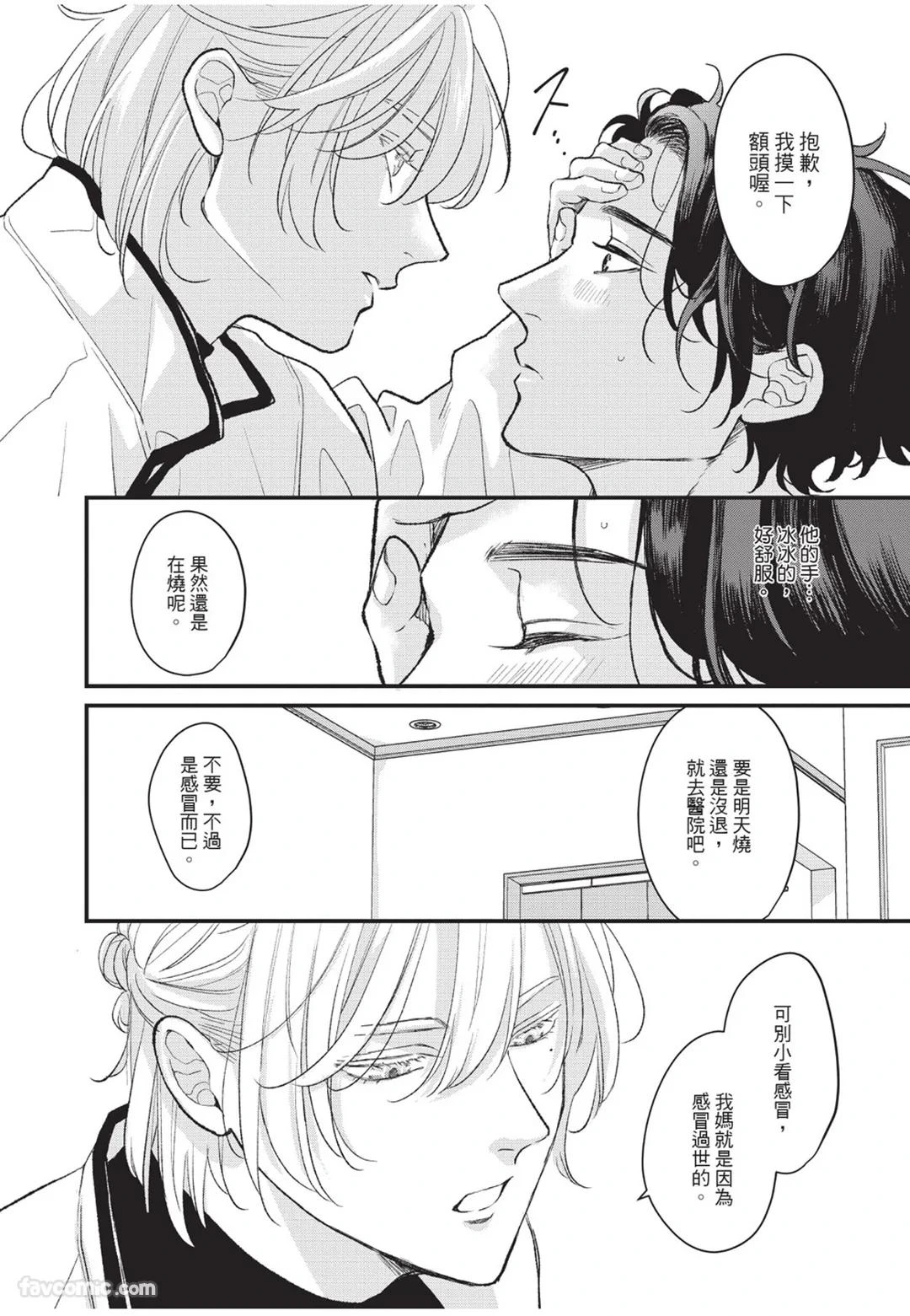 หน้า 91