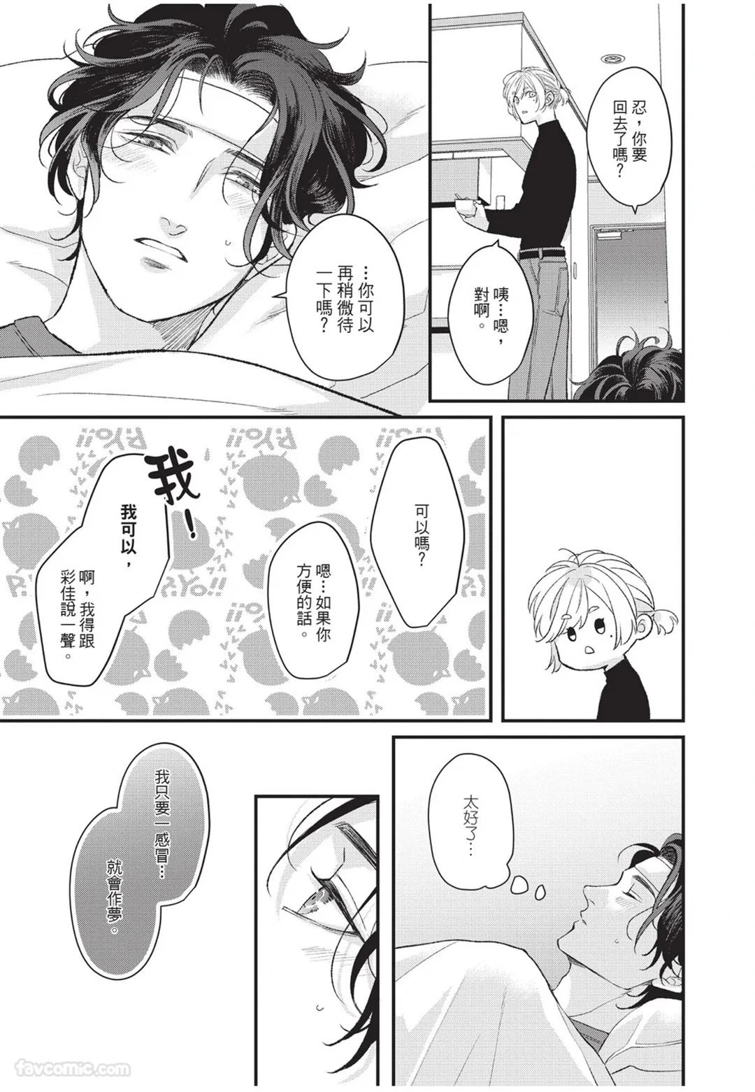 หน้า 94