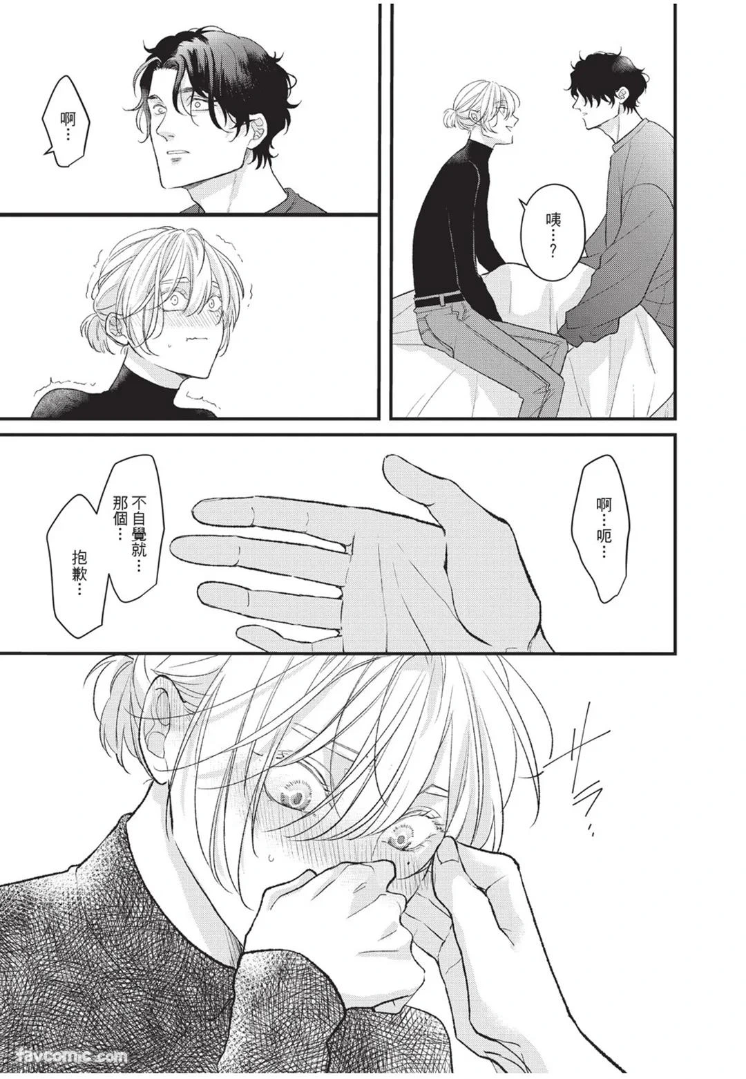 หน้า 104