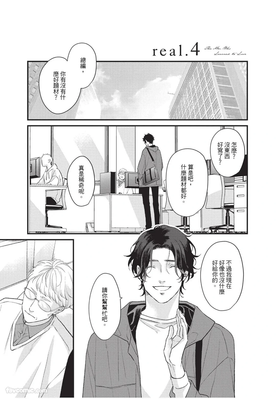 หน้า 110