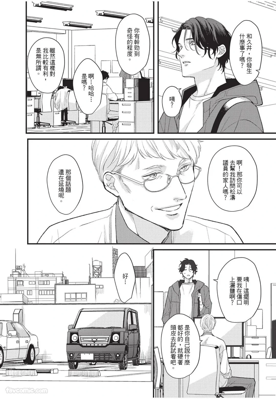 หน้า 111