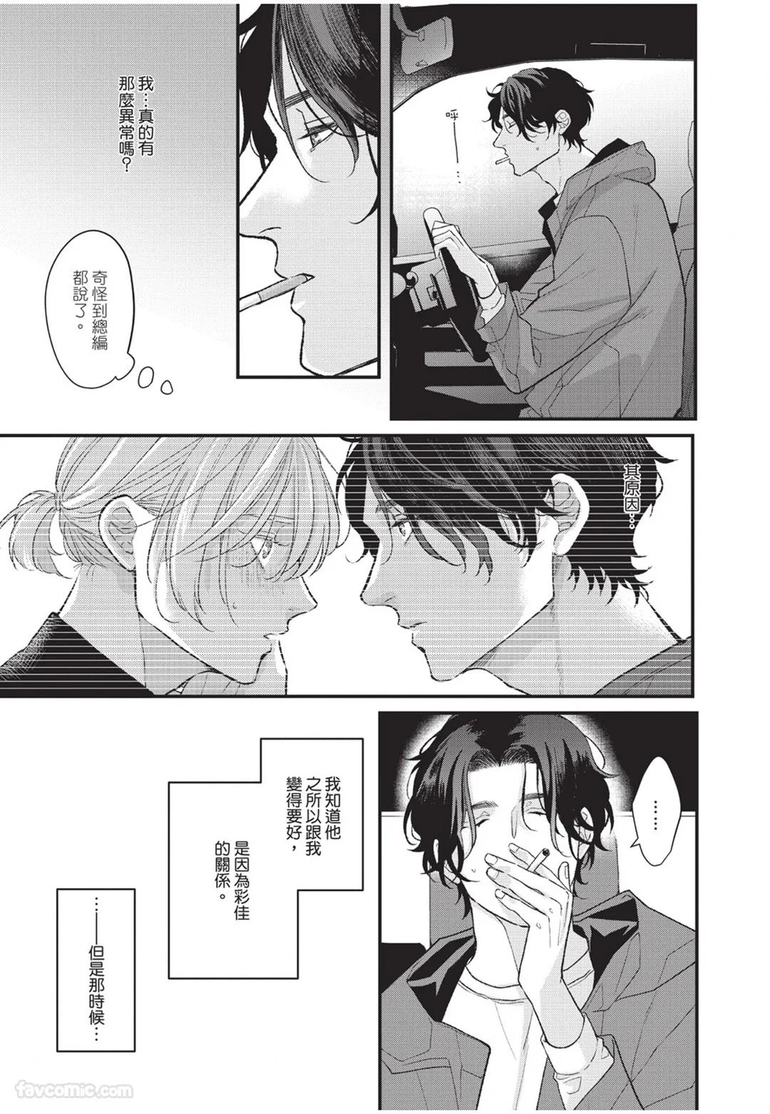 หน้า 112