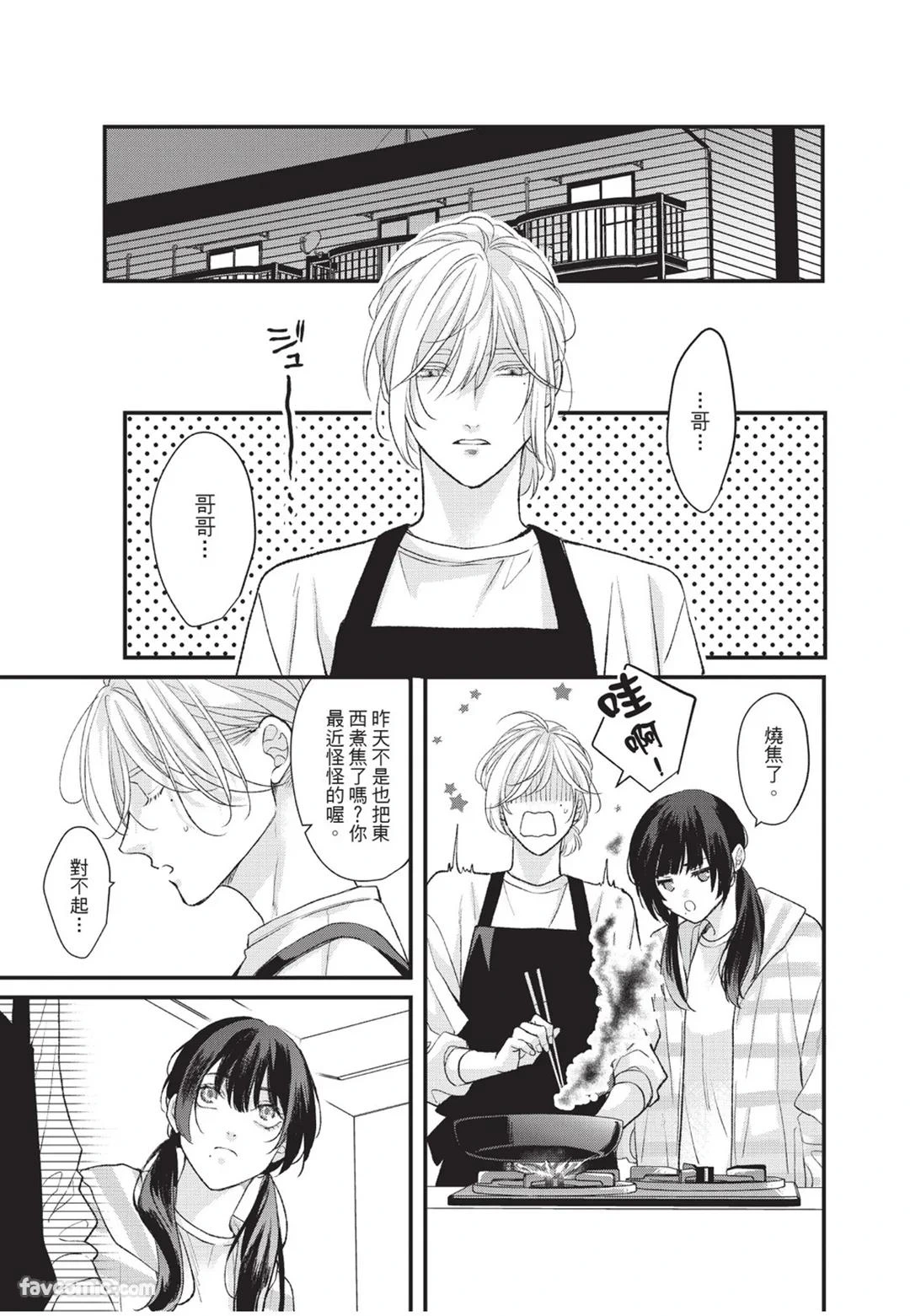 หน้า 114