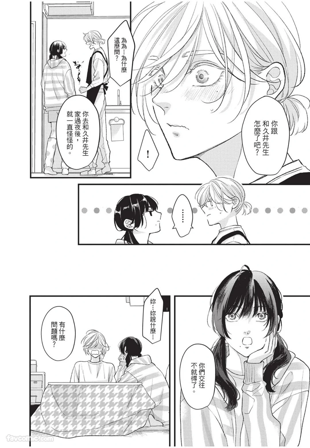 หน้า 115
