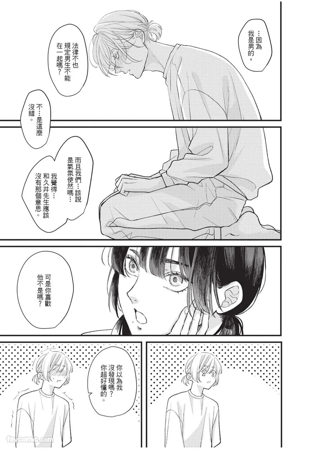 หน้า 116