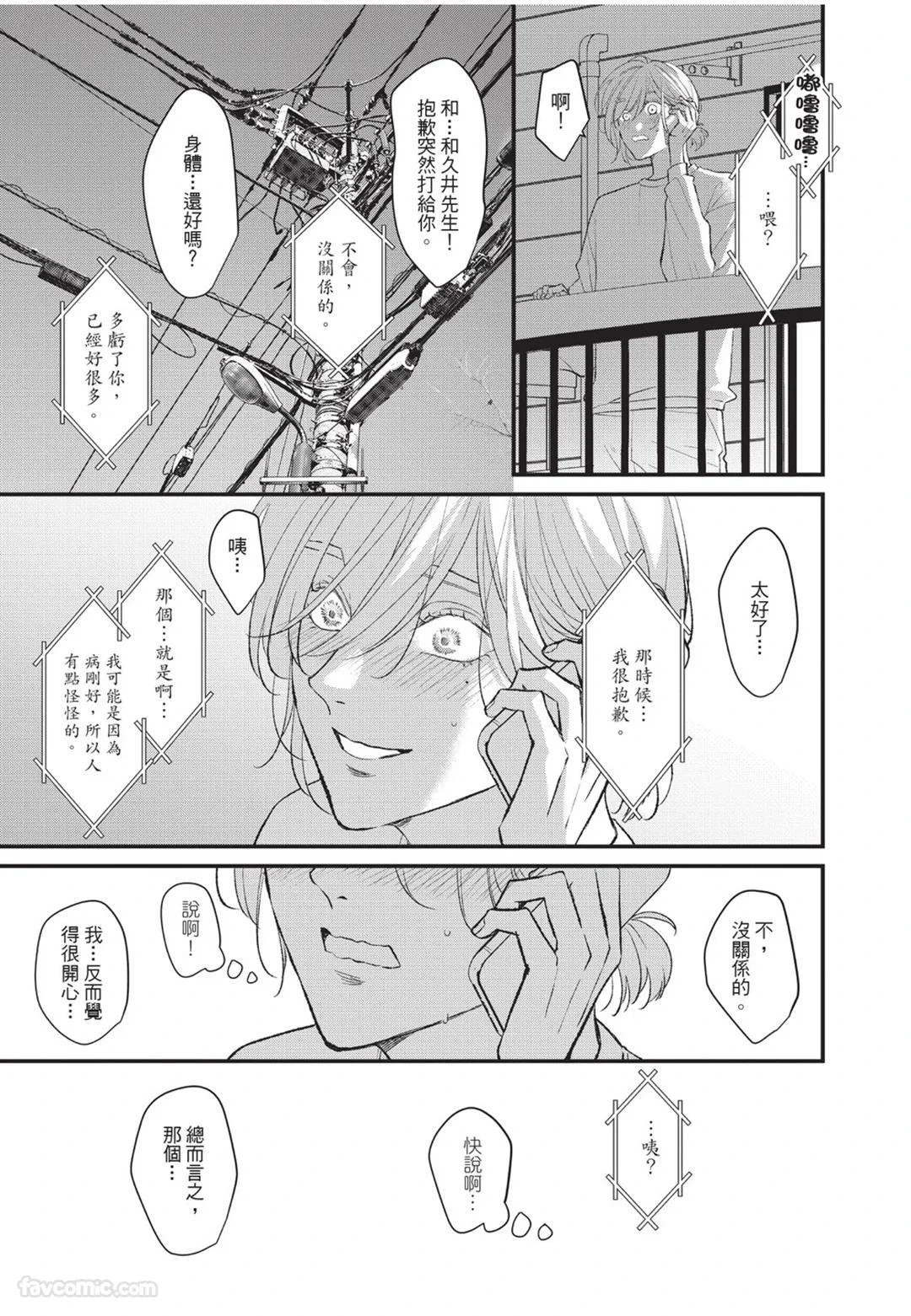 หน้า 118