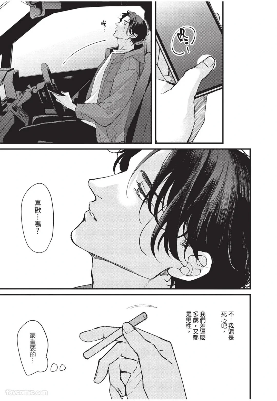 หน้า 122