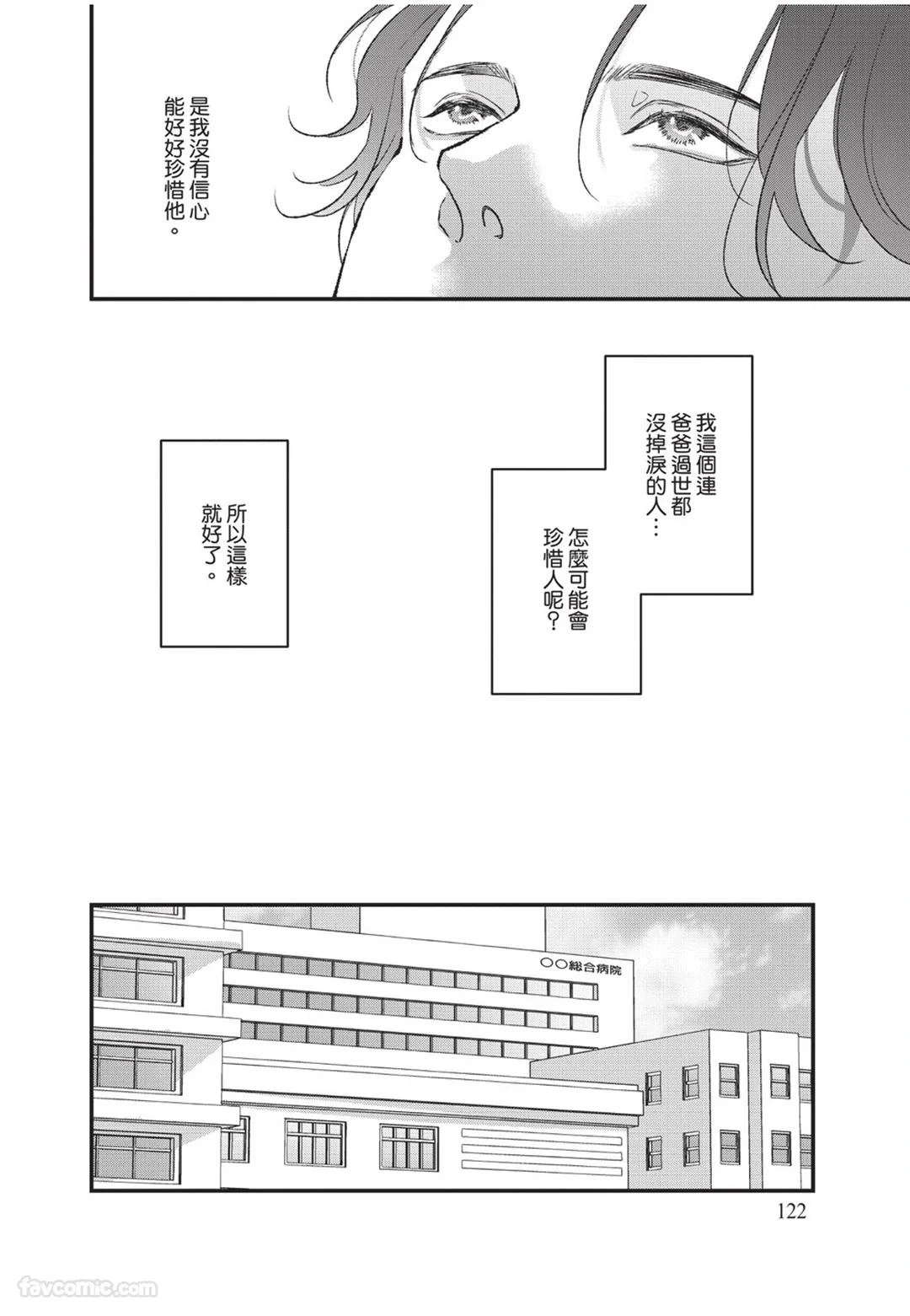 หน้า 123