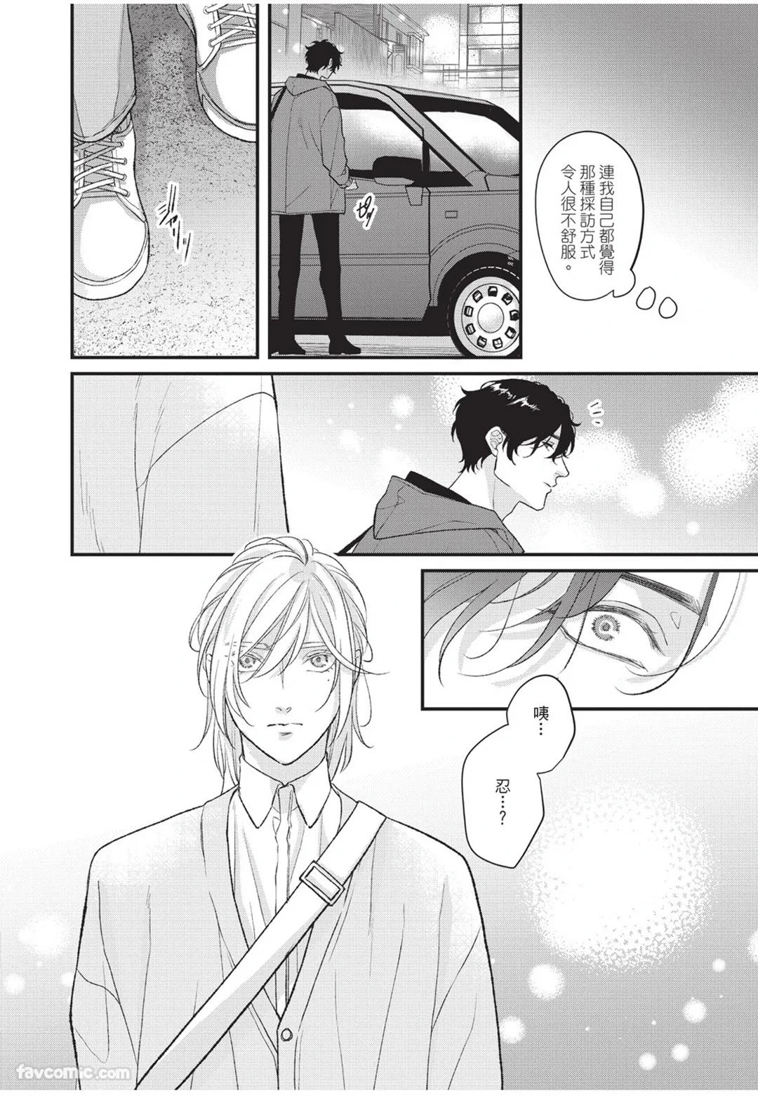 หน้า 127