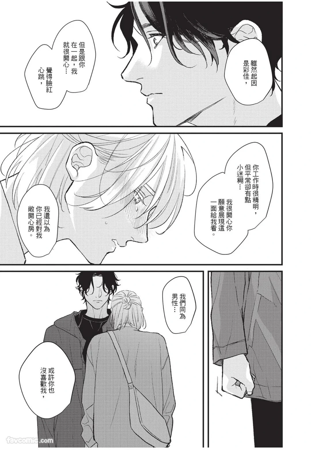หน้า 130